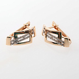 Серьга золото 585, общий вес - 0.92 г, чистый вес - 0.86 г